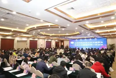 Shoe standards committee meets in Beijing